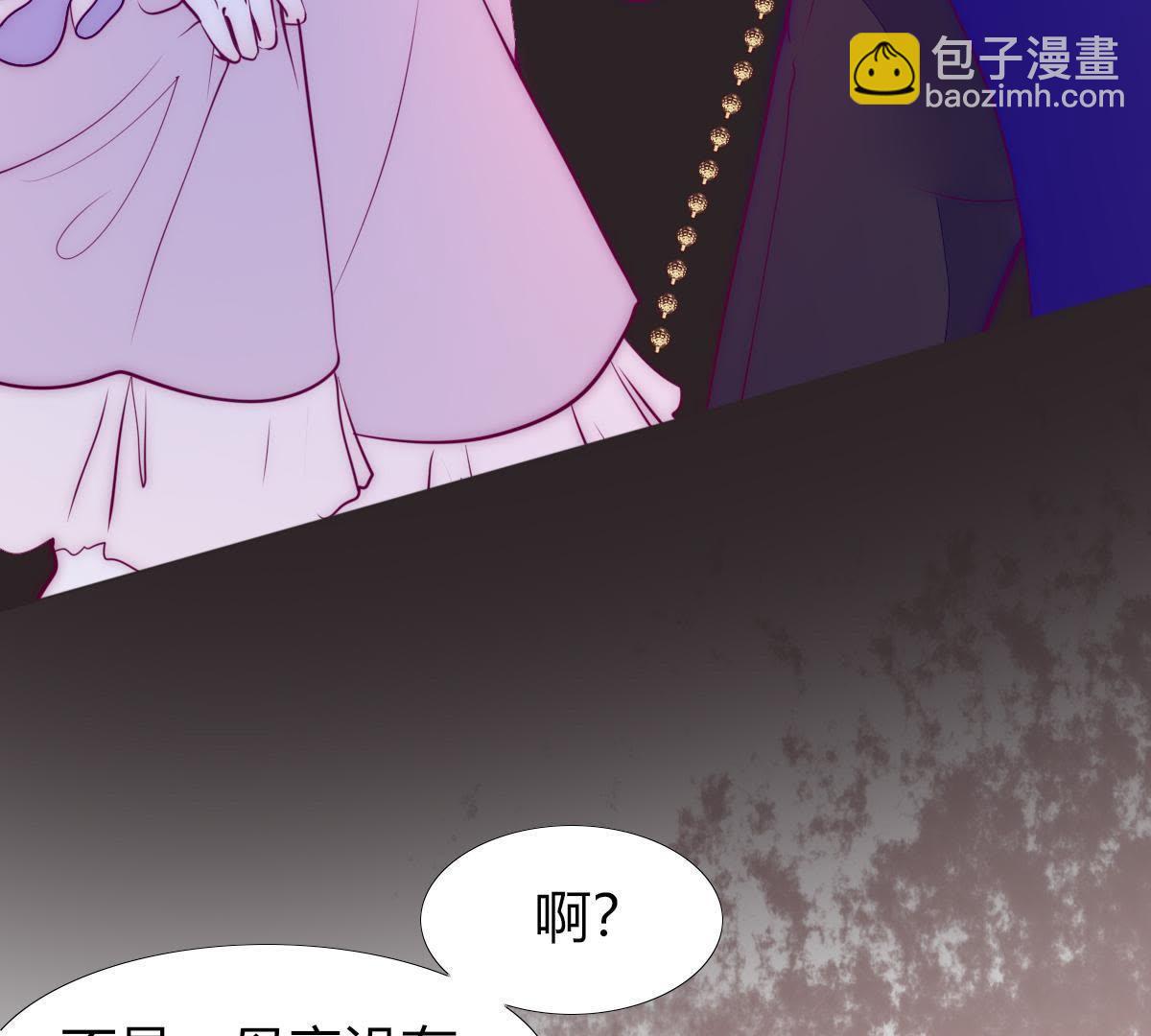 第5话：父亲好像不太喜欢我&hellip;(1/2)-第6话