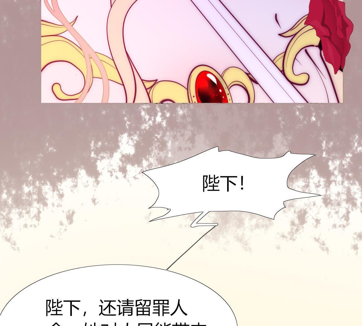 第5话：父亲好像不太喜欢我&hellip;(1/2)-第6话