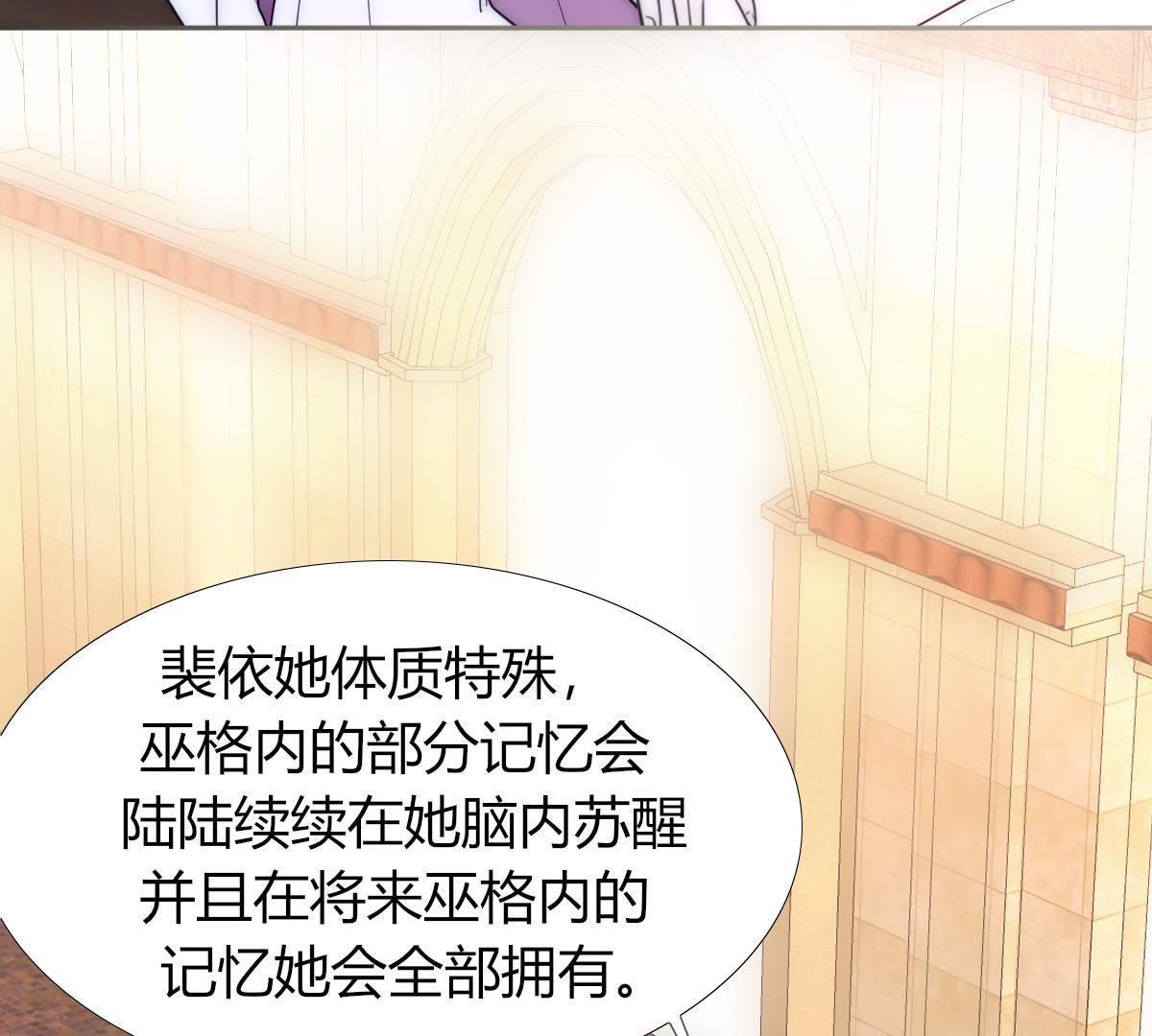 第5话：父亲好像不太喜欢我&hellip;(1/2)-第6话