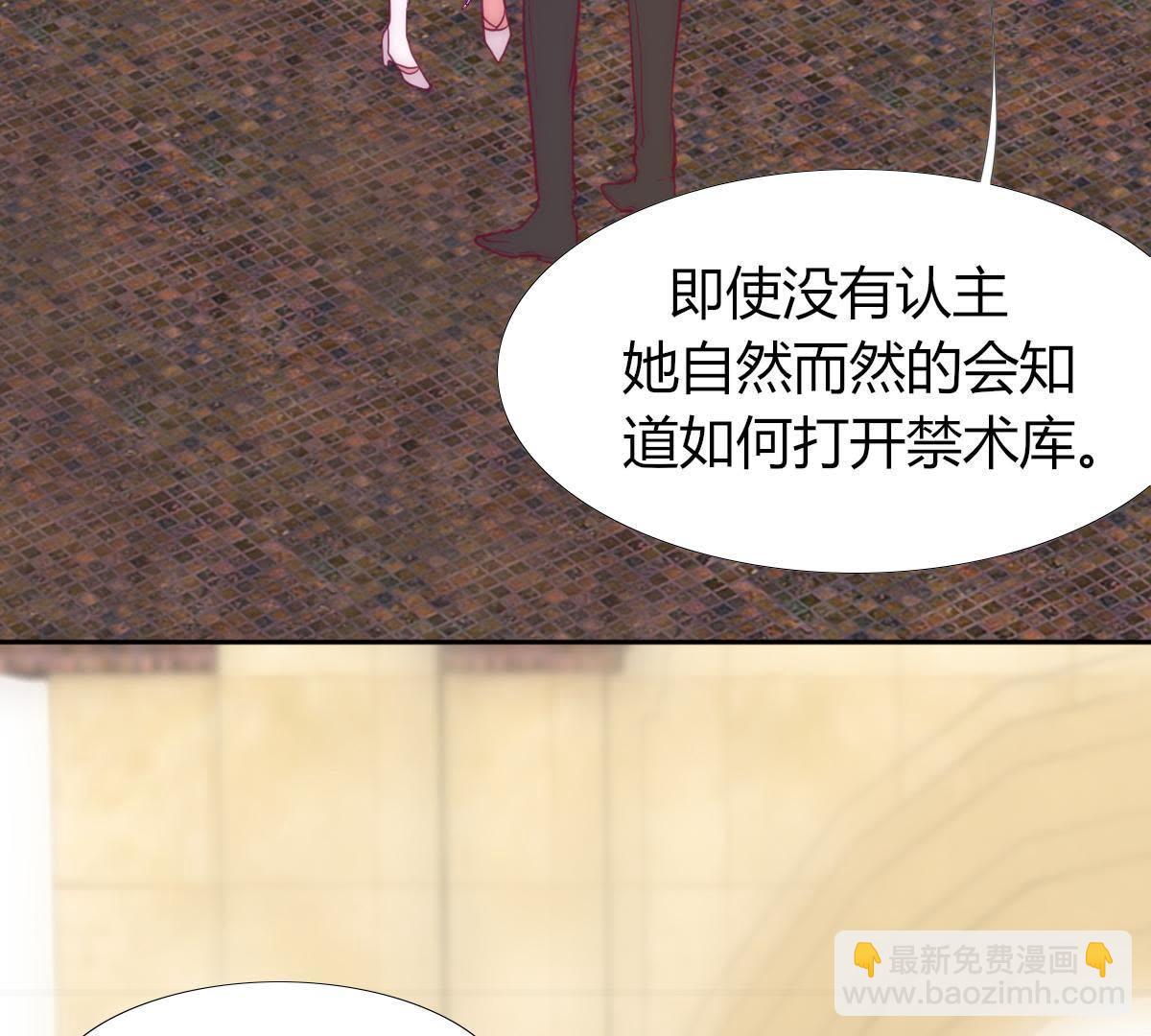 第5话：父亲好像不太喜欢我&hellip;(1/2)-第6话