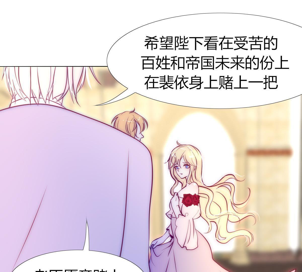 第5话：父亲好像不太喜欢我&hellip;(1/2)-第6话