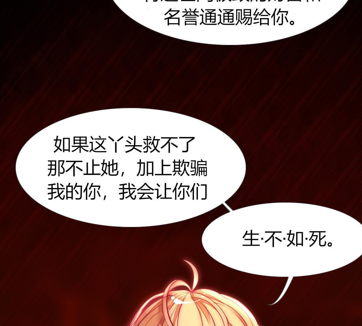 第5话：父亲好像不太喜欢我&hellip;(1/2)-第6话