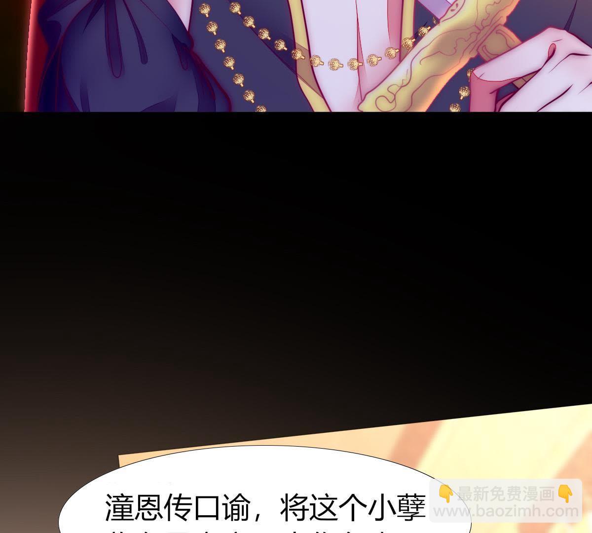 第5话：父亲好像不太喜欢我&hellip;(1/2)-第6话