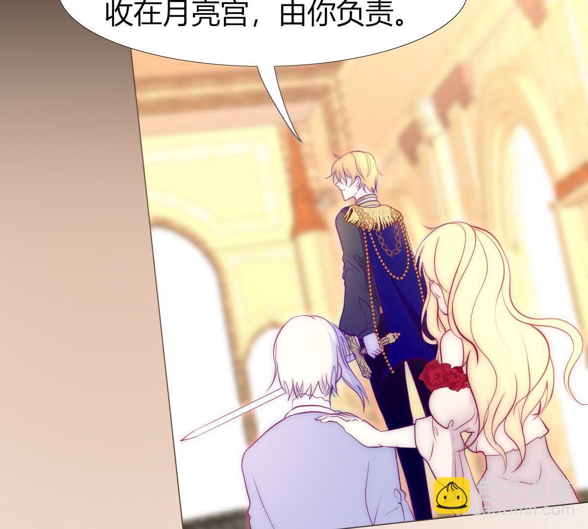 第5话：父亲好像不太喜欢我&hellip;(1/2)-第6话