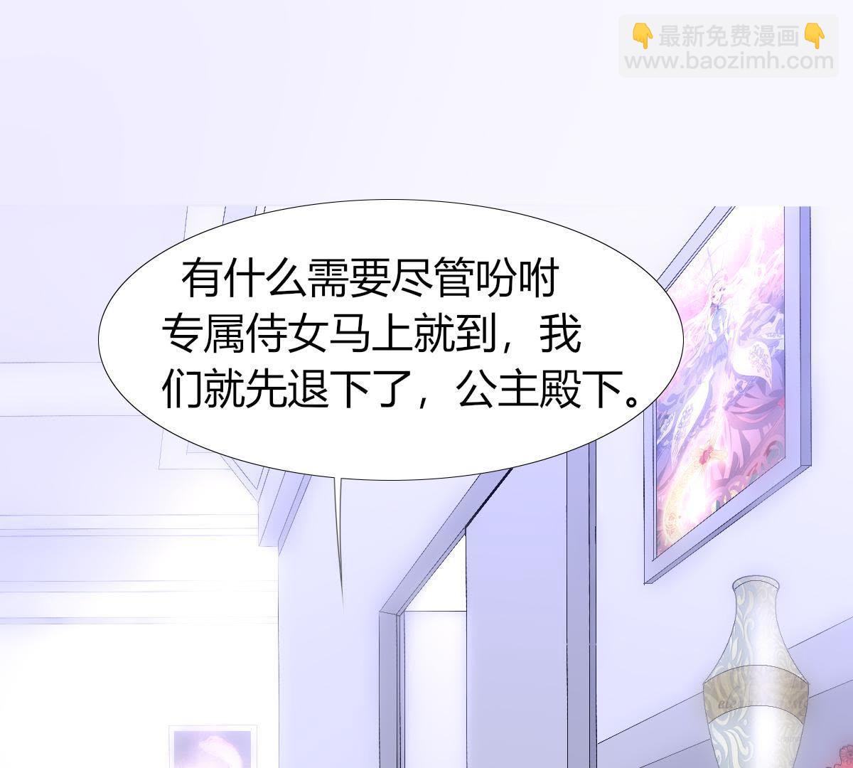 第5话：父亲好像不太喜欢我&hellip;(1/2)-第6话