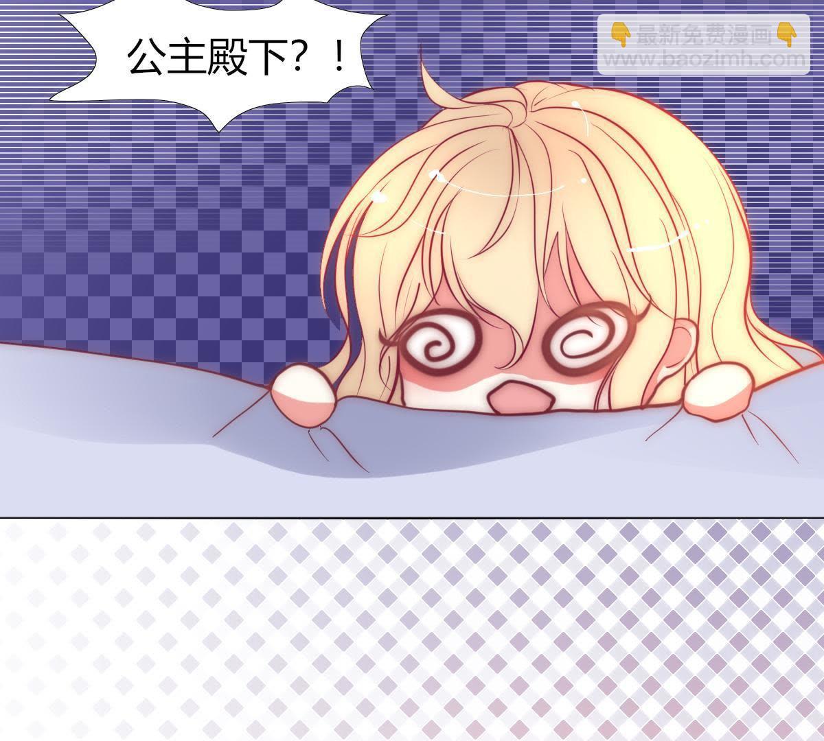 第5话：父亲好像不太喜欢我&hellip;(1/2)-第6话