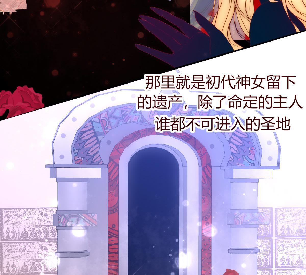 第5话：父亲好像不太喜欢我&hellip;(1/2)-第6话