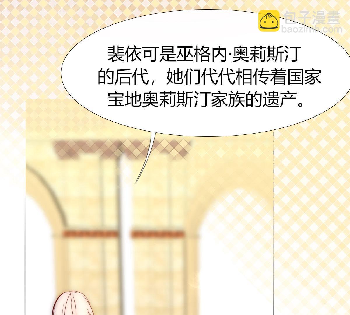 第5话：父亲好像不太喜欢我&hellip;(1/2)-第6话