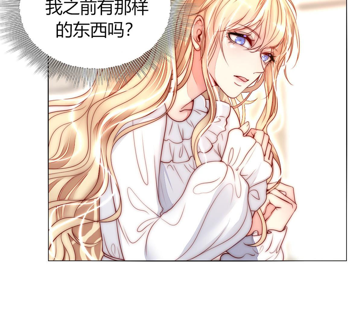 第53话：喝粥！诶？(1/2)-第54话