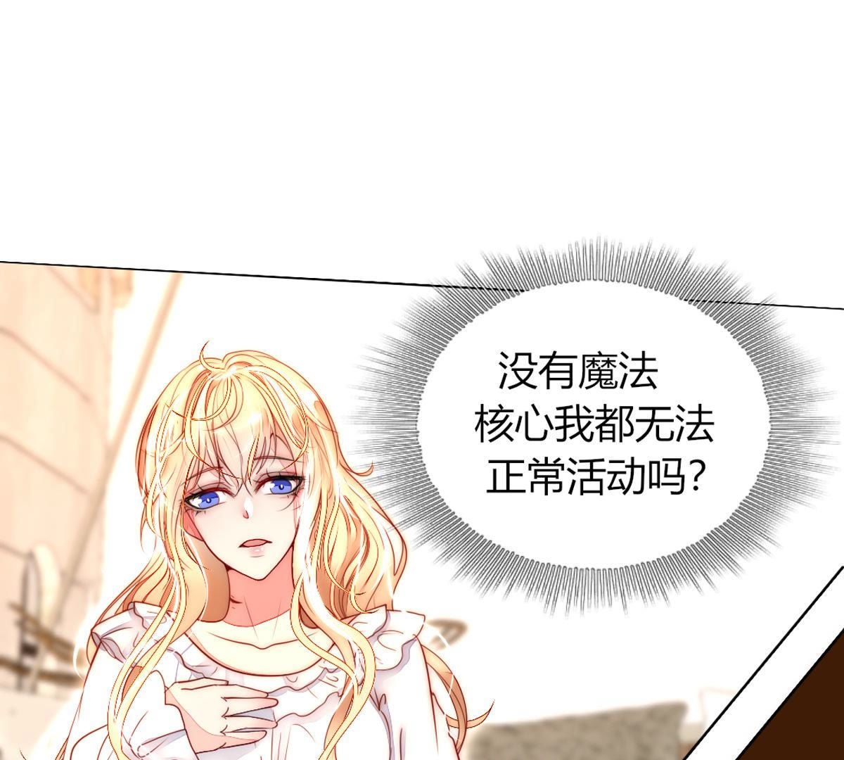 第53话：喝粥！诶？(1/2)-第54话