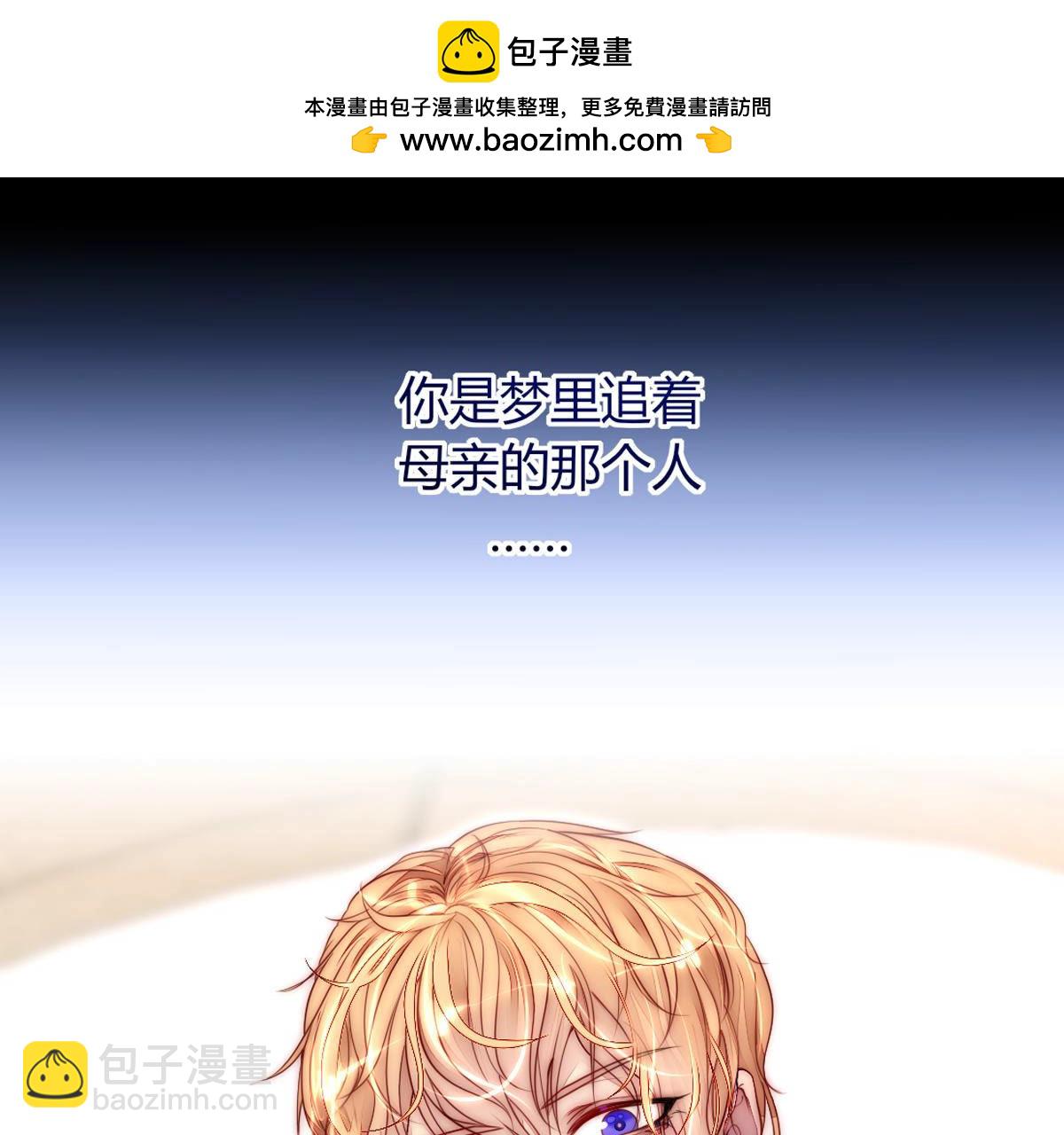 第53话：喝粥！诶？(1/2)-第54话