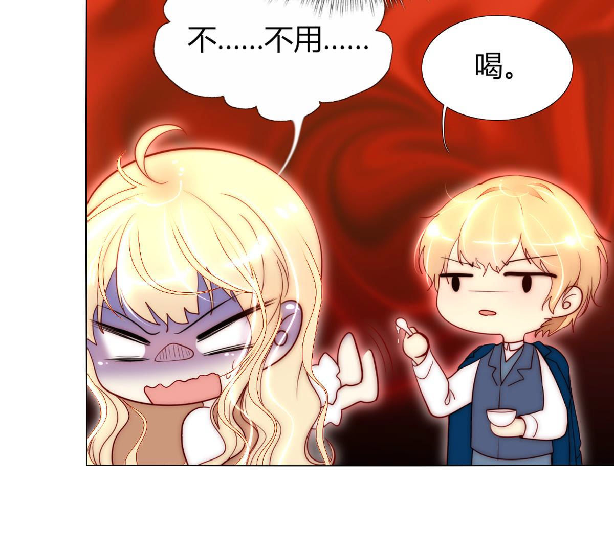 第53话：喝粥！诶？(1/2)-第54话