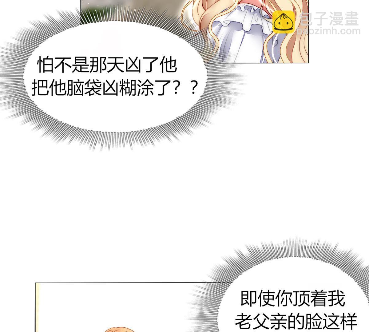 第53话：喝粥！诶？(1/2)-第54话