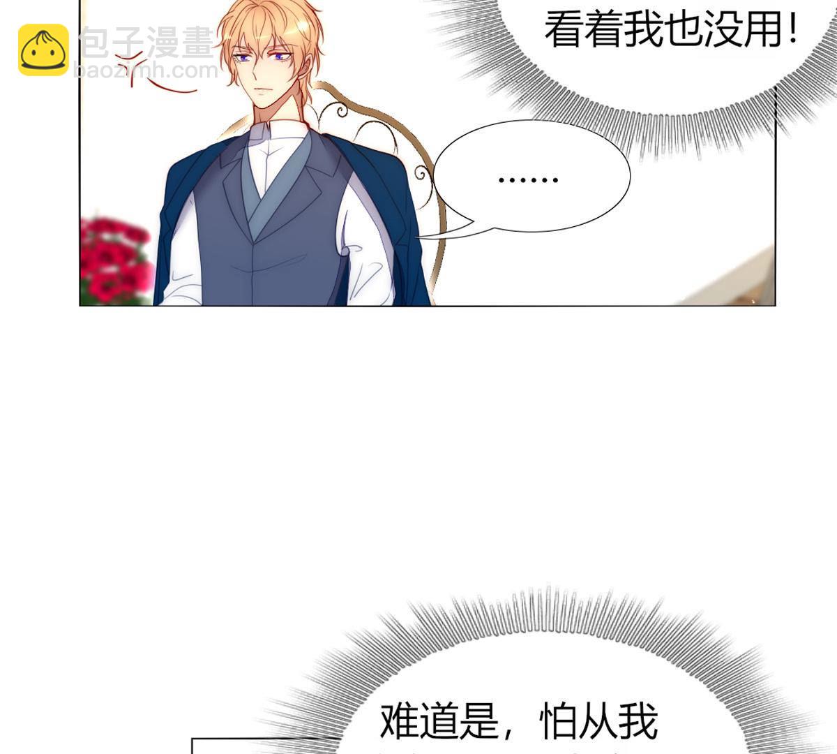 第53话：喝粥！诶？(1/2)-第54话