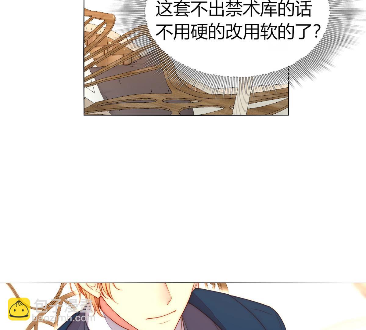 第53话：喝粥！诶？(1/2)-第54话