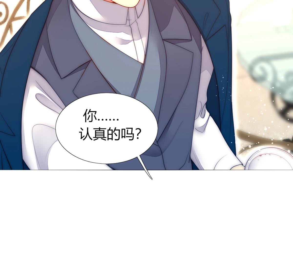 第53话：喝粥！诶？(1/2)-第54话