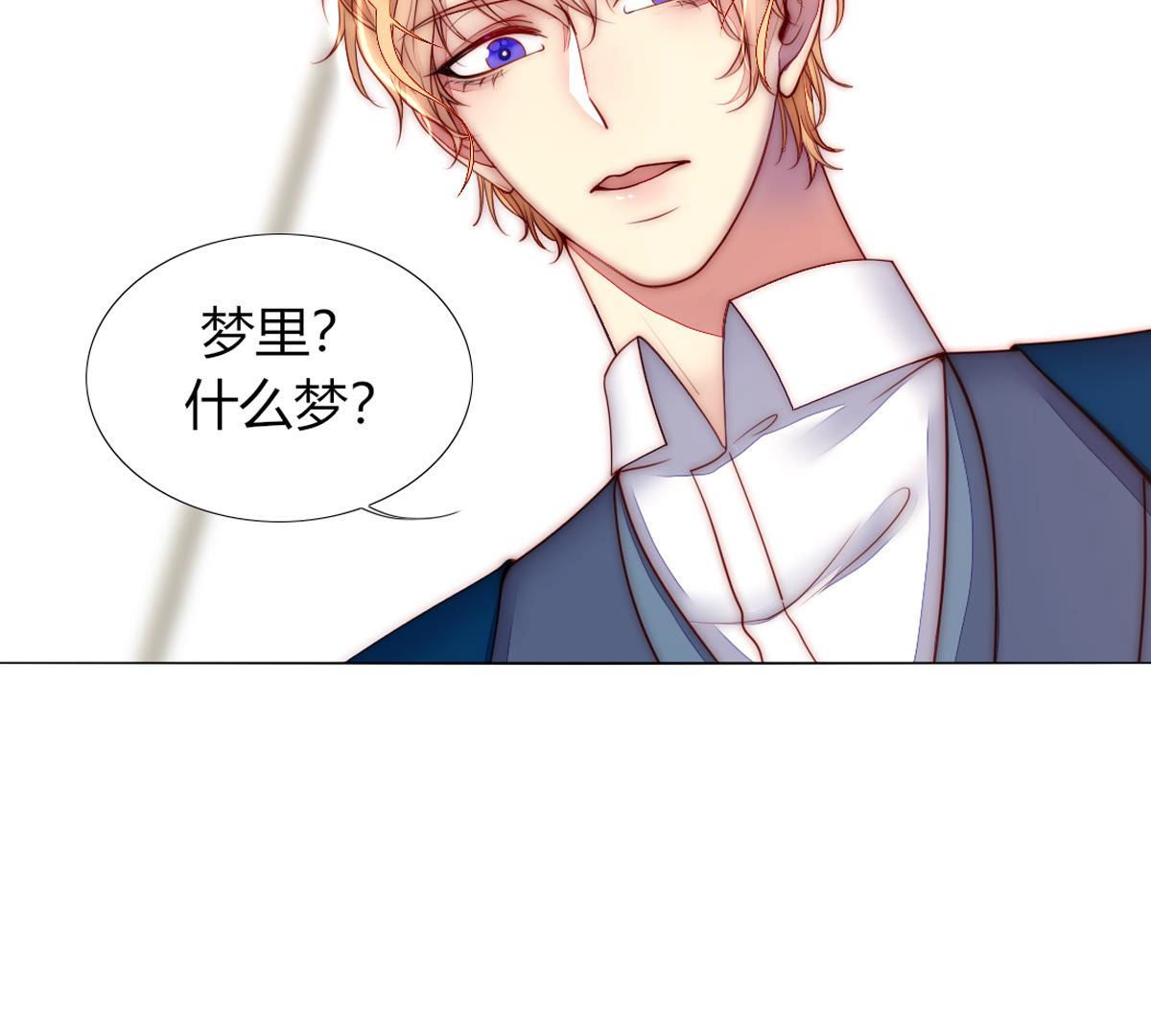 第53话：喝粥！诶？(1/2)-第54话