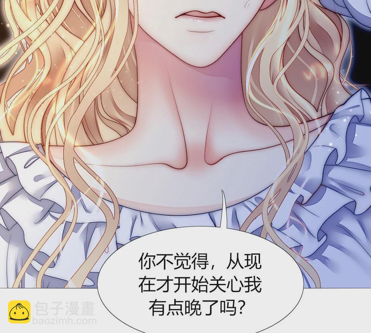 第53话：喝粥！诶？(1/2)-第54话