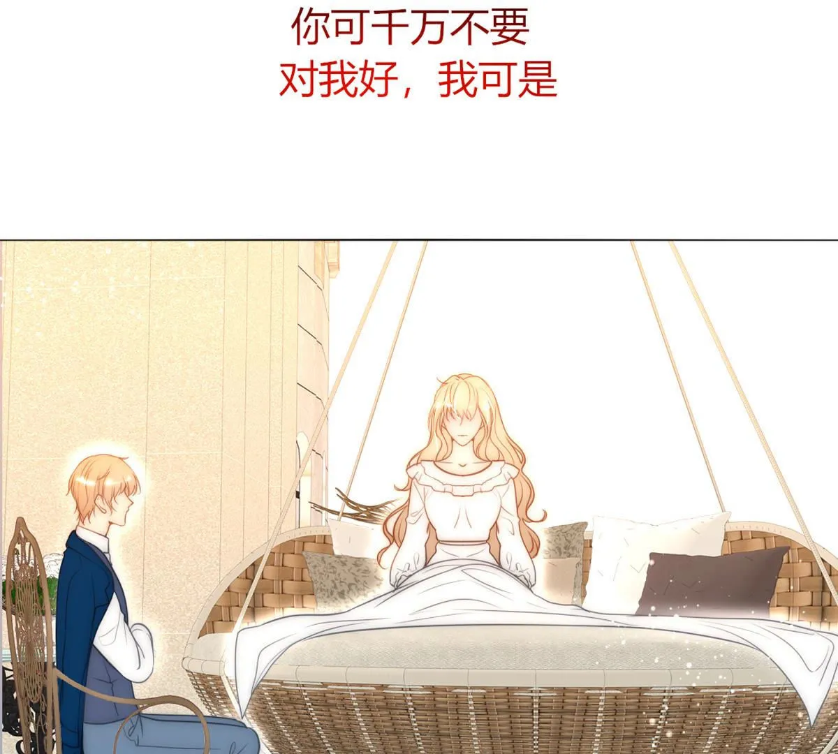 第53话：喝粥！诶？(1/2)-第54话