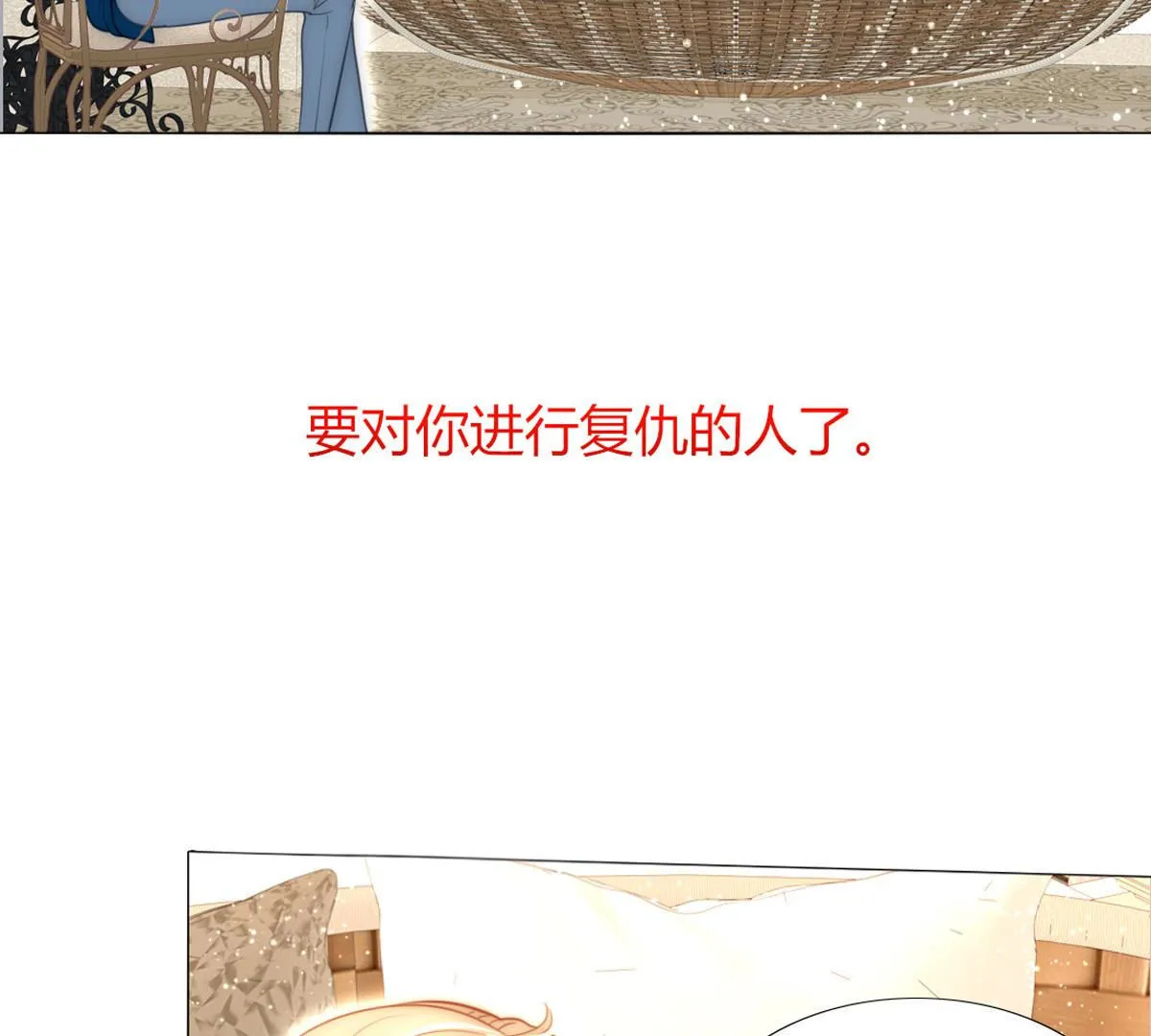 第53话：喝粥！诶？(1/2)-第54话