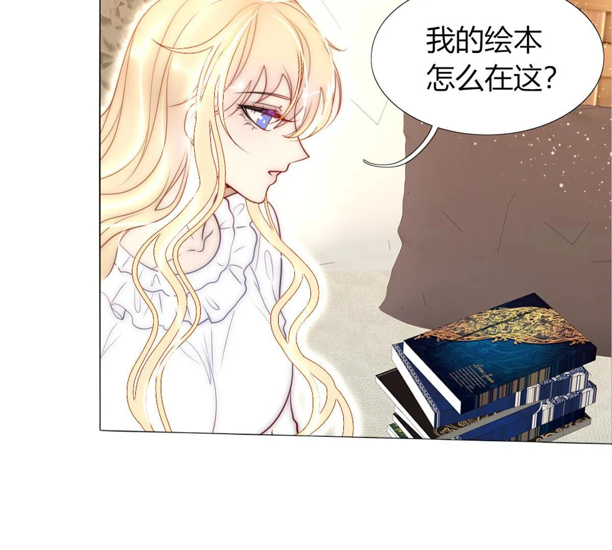 第53话：喝粥！诶？(1/2)-第54话