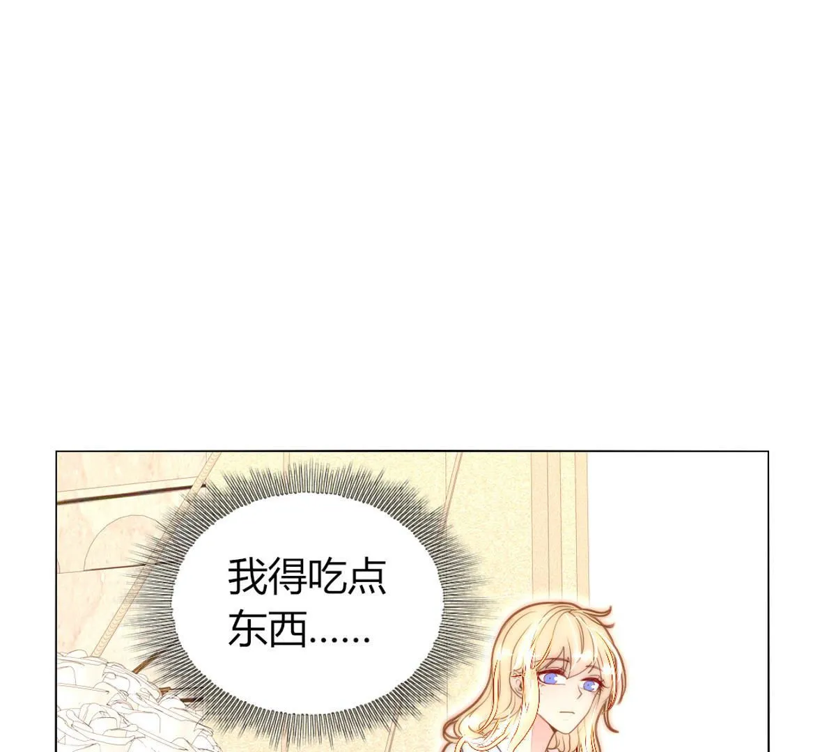 第53话：喝粥！诶？(1/2)-第54话