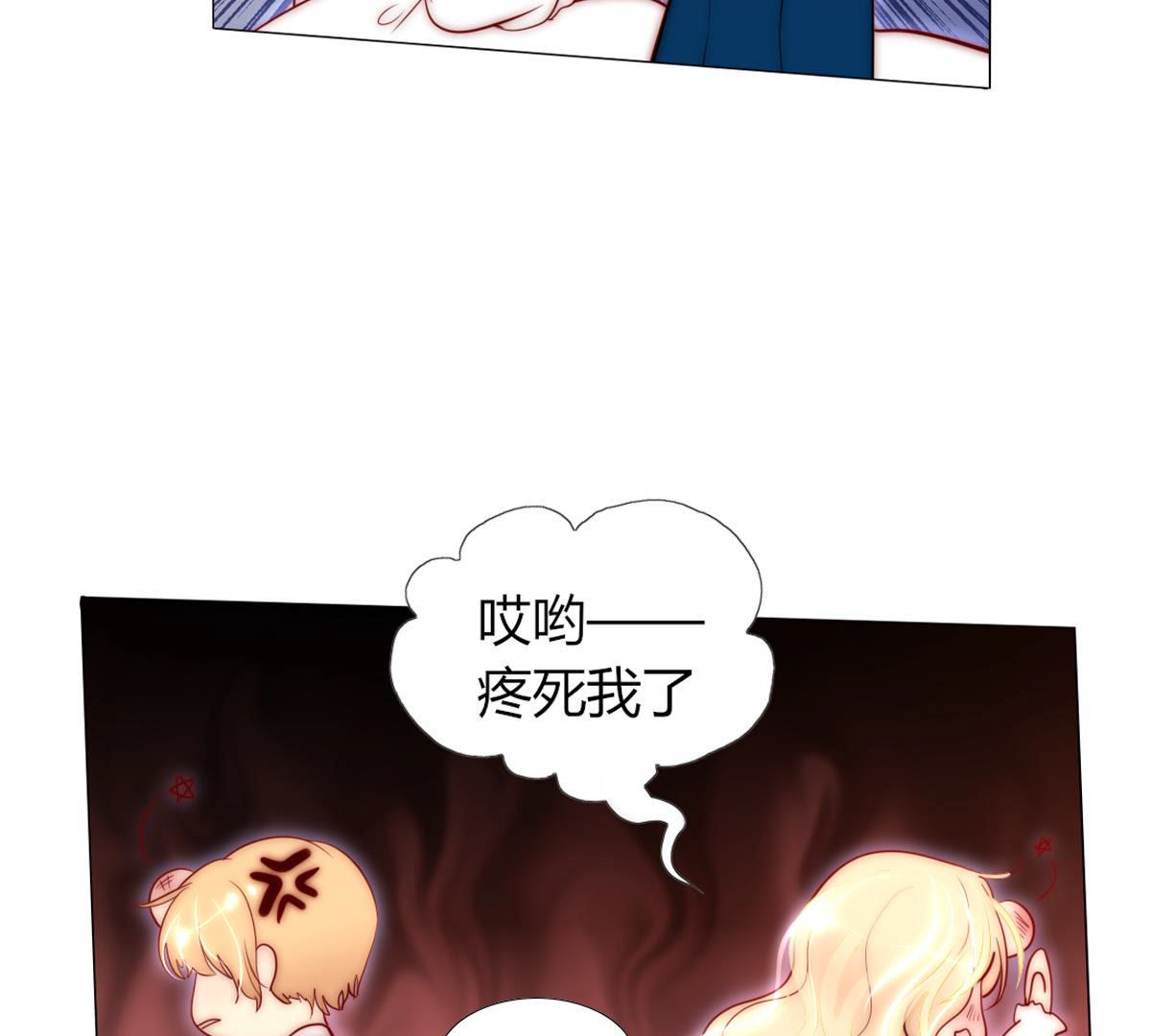 第53话：喝粥！诶？(1/2)-第54话