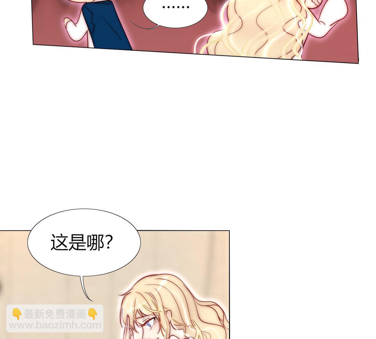 第53话：喝粥！诶？(1/2)-第54话