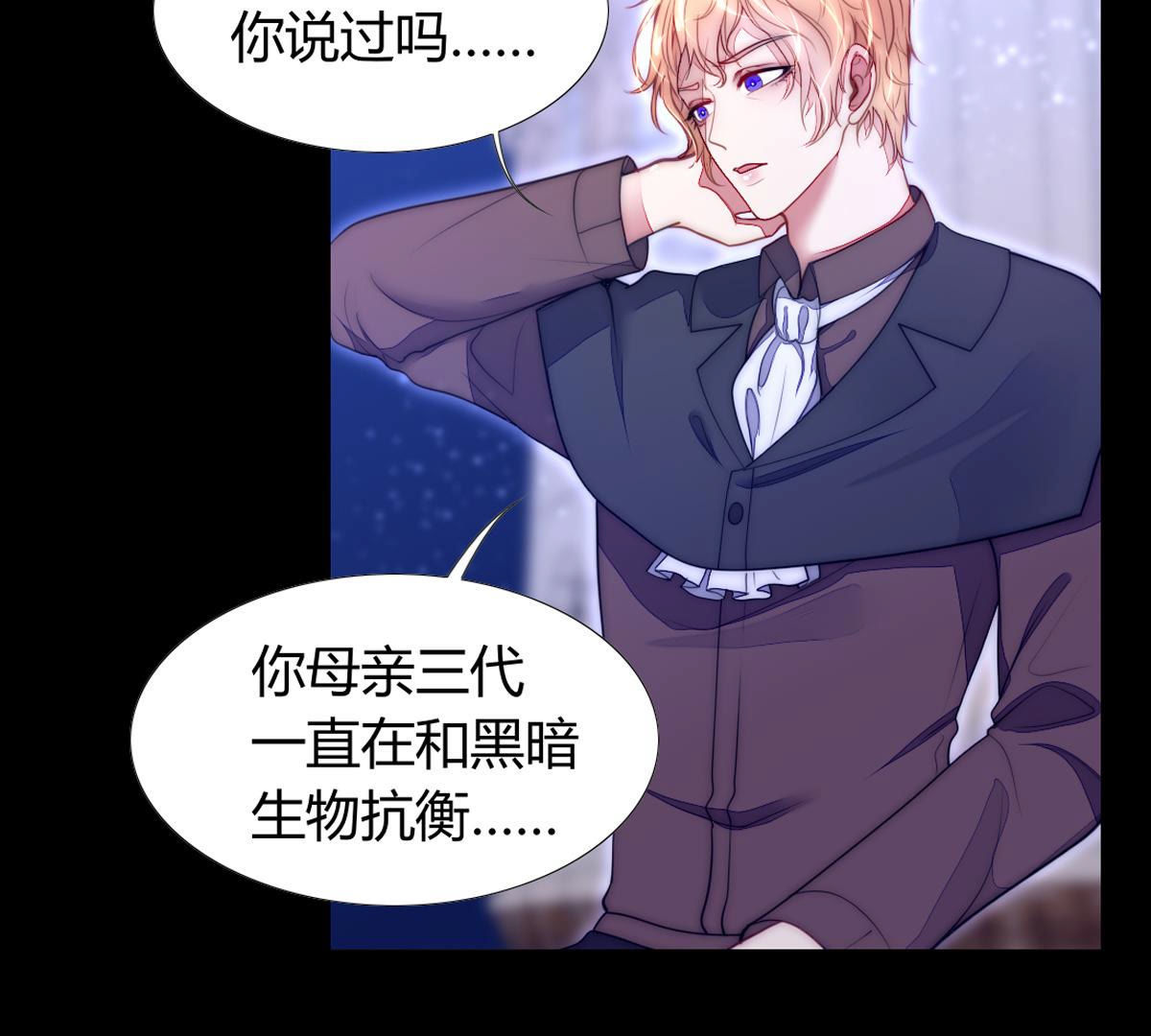 第55话：我怎么会责怪母亲和你(1/2)-第56话