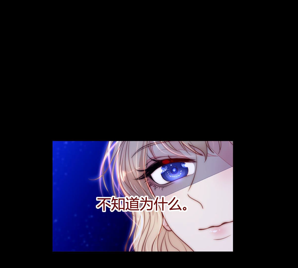 第55话：我怎么会责怪母亲和你(1/2)-第56话