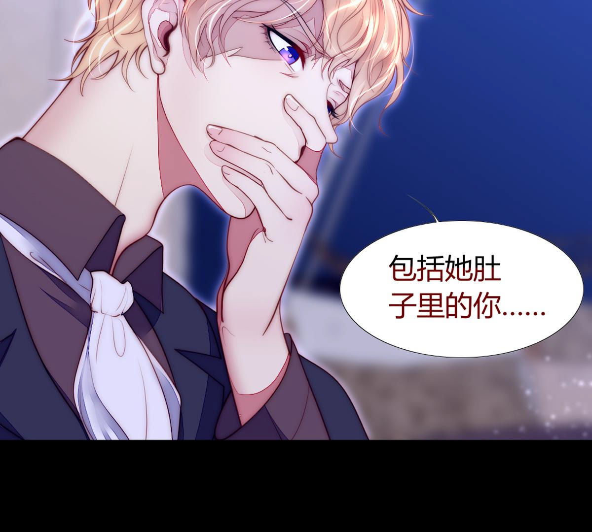 第55话：我怎么会责怪母亲和你(1/2)-第56话