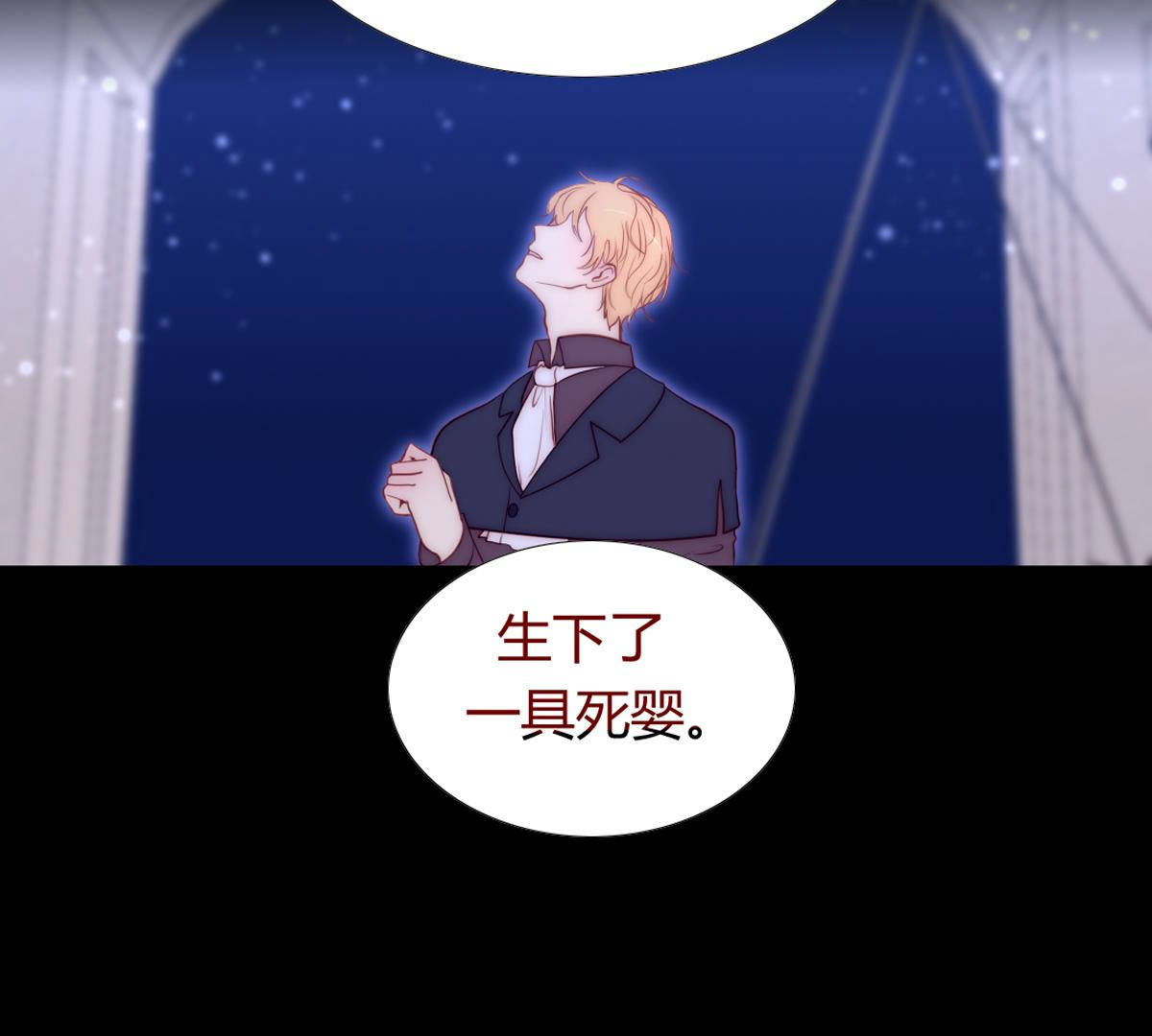 第55话：我怎么会责怪母亲和你(1/2)-第56话