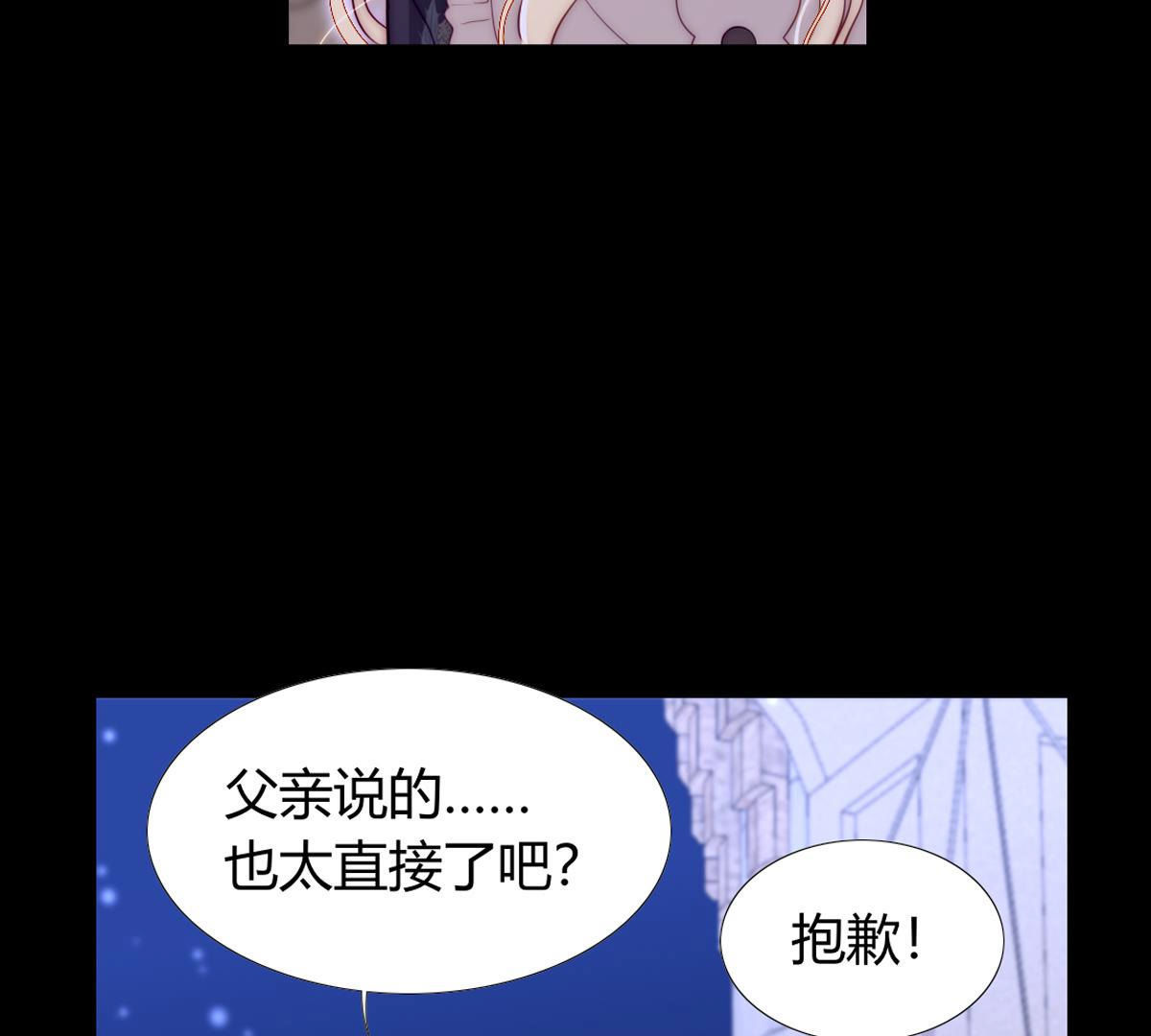 第55话：我怎么会责怪母亲和你(1/2)-第56话