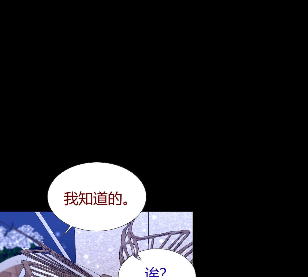 第55话：我怎么会责怪母亲和你(1/2)-第56话