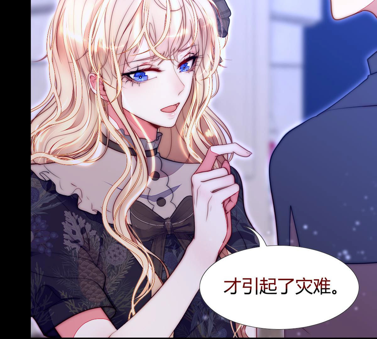 第55话：我怎么会责怪母亲和你(1/2)-第56话