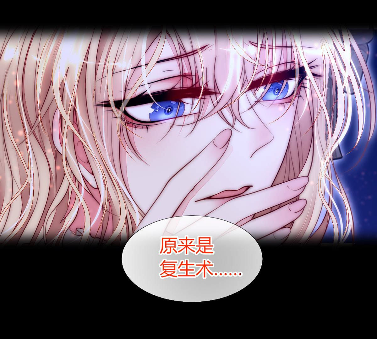 第55话：我怎么会责怪母亲和你(1/2)-第56话