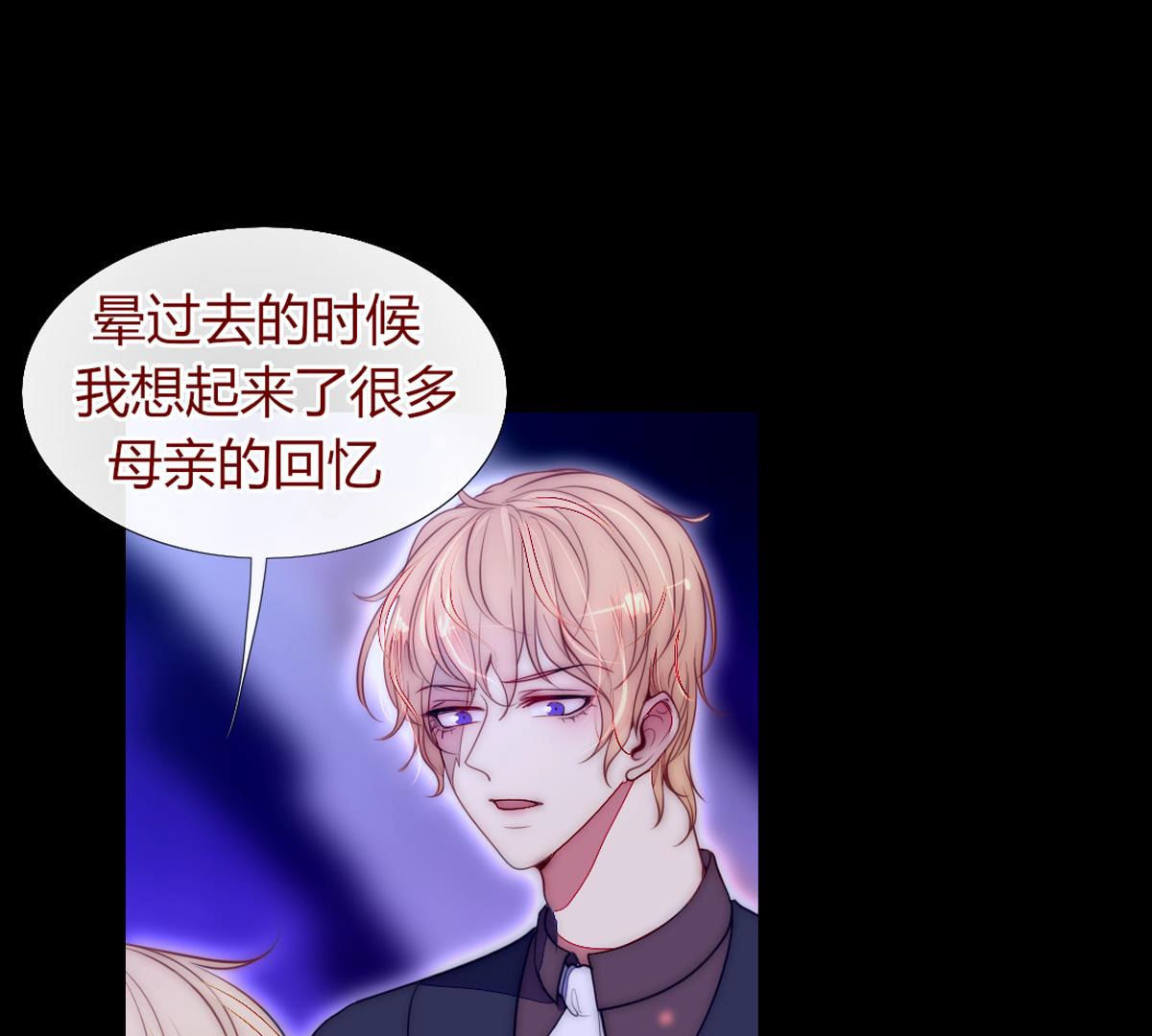 第55话：我怎么会责怪母亲和你(1/2)-第56话