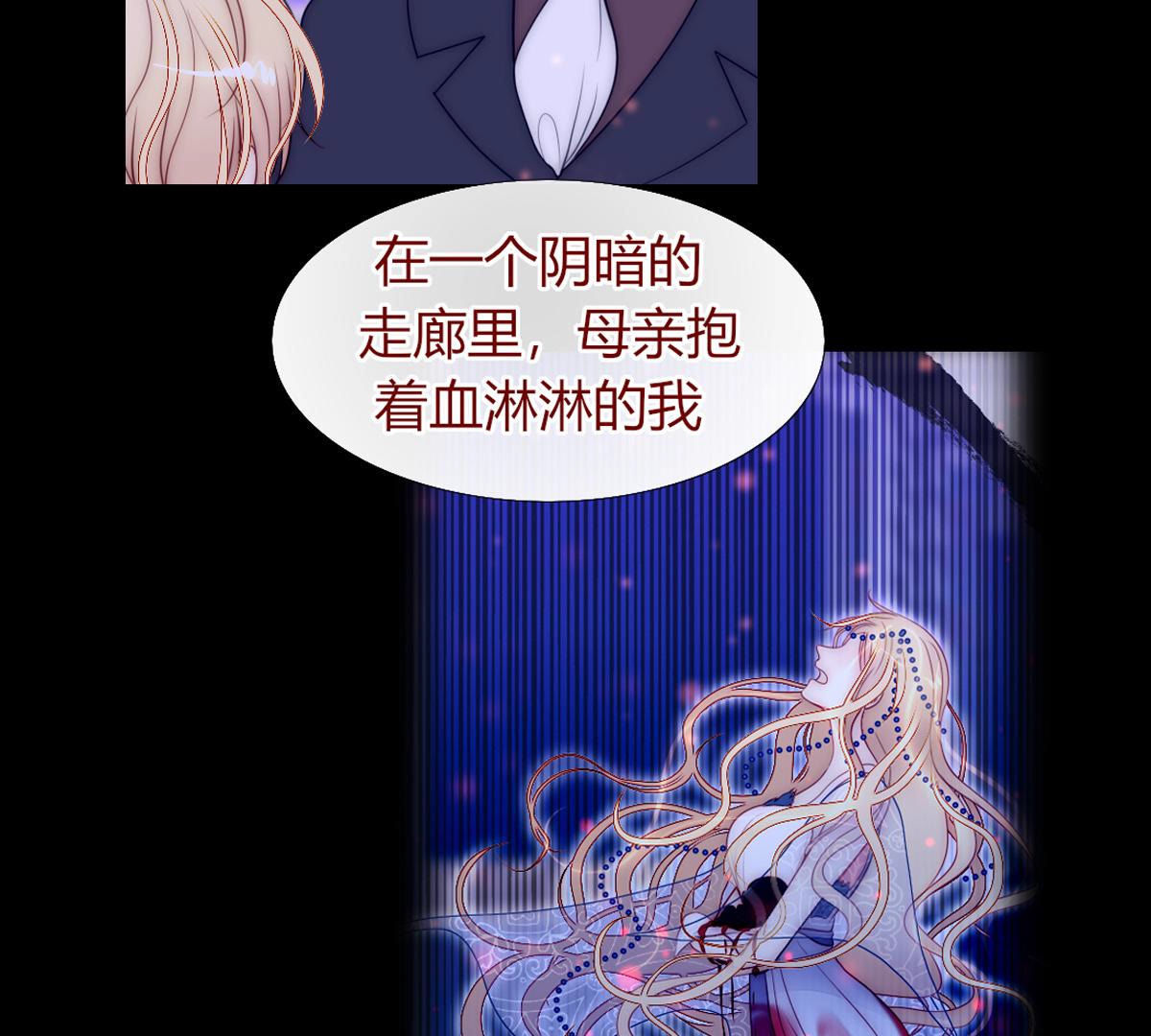 第55话：我怎么会责怪母亲和你(1/2)-第56话