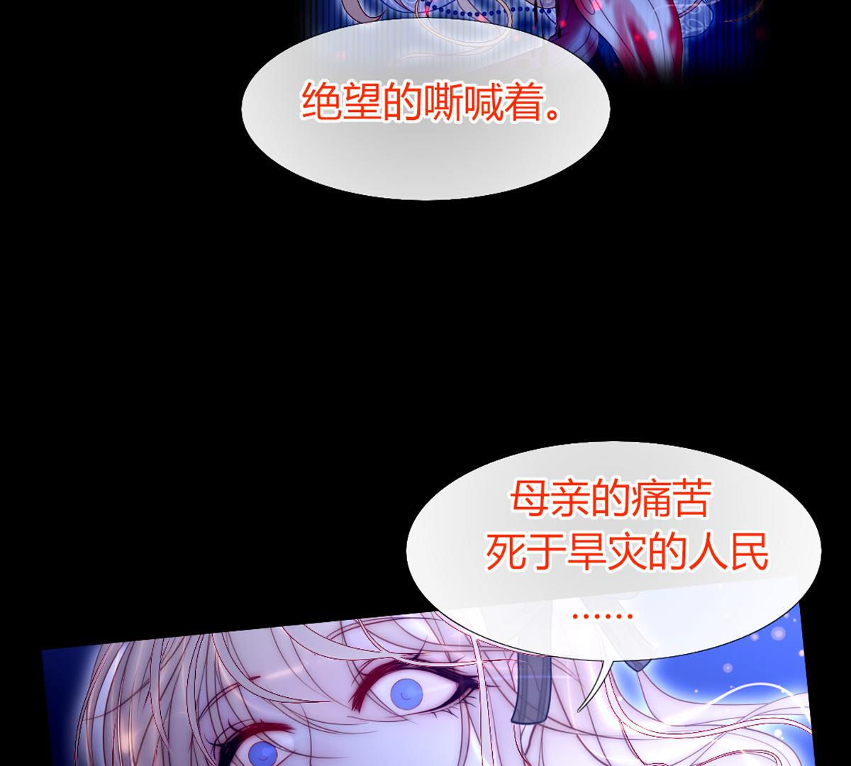 第55话：我怎么会责怪母亲和你(1/2)-第56话