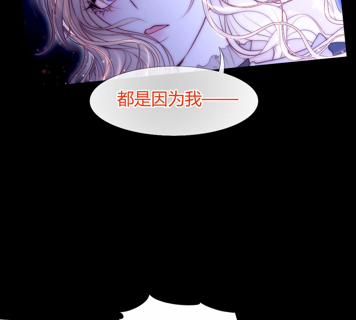 第55话：我怎么会责怪母亲和你(1/2)-第56话