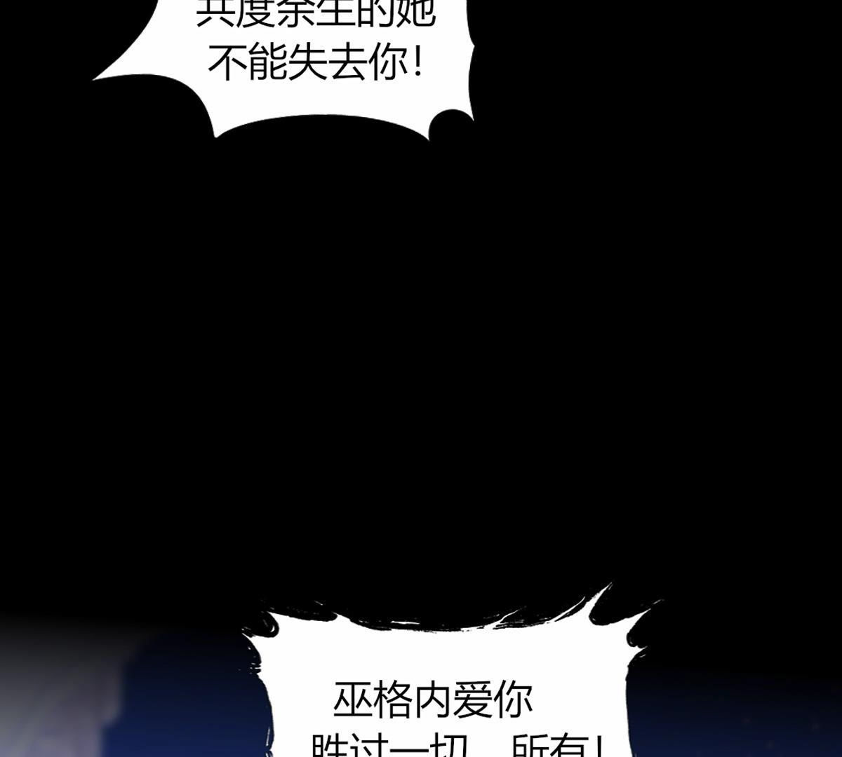 第55话：我怎么会责怪母亲和你(1/2)-第56话