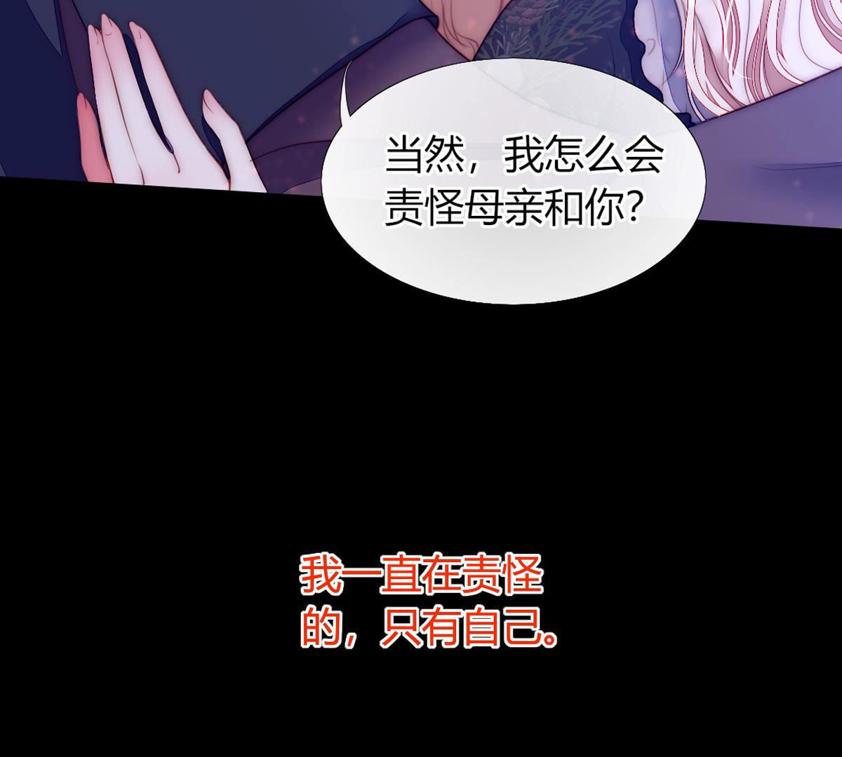 第55话：我怎么会责怪母亲和你(1/2)-第56话