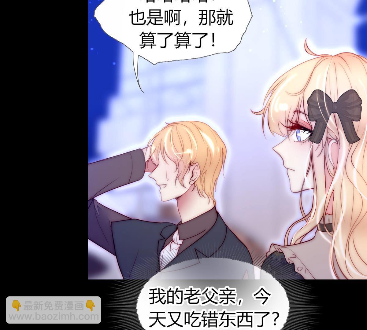 第55话：我怎么会责怪母亲和你(1/2)-第56话