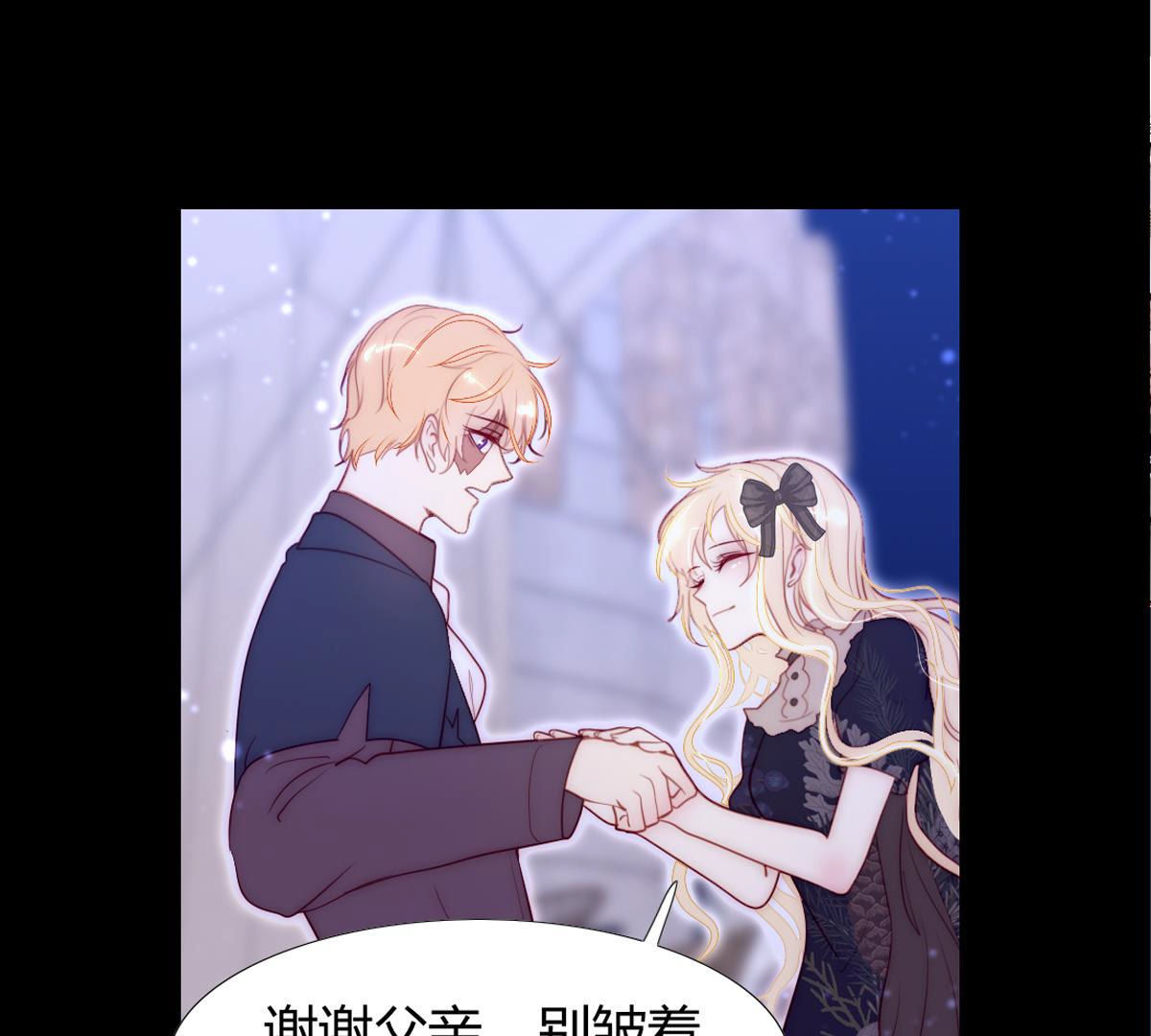 第55话：我怎么会责怪母亲和你(1/2)-第56话