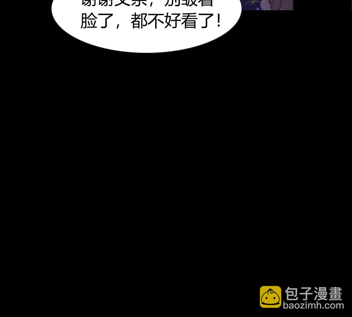 第55话：我怎么会责怪母亲和你(1/2)-第56话