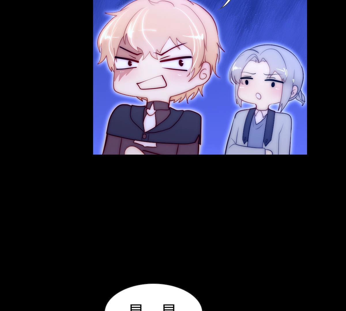 第55话：我怎么会责怪母亲和你(1/2)-第56话