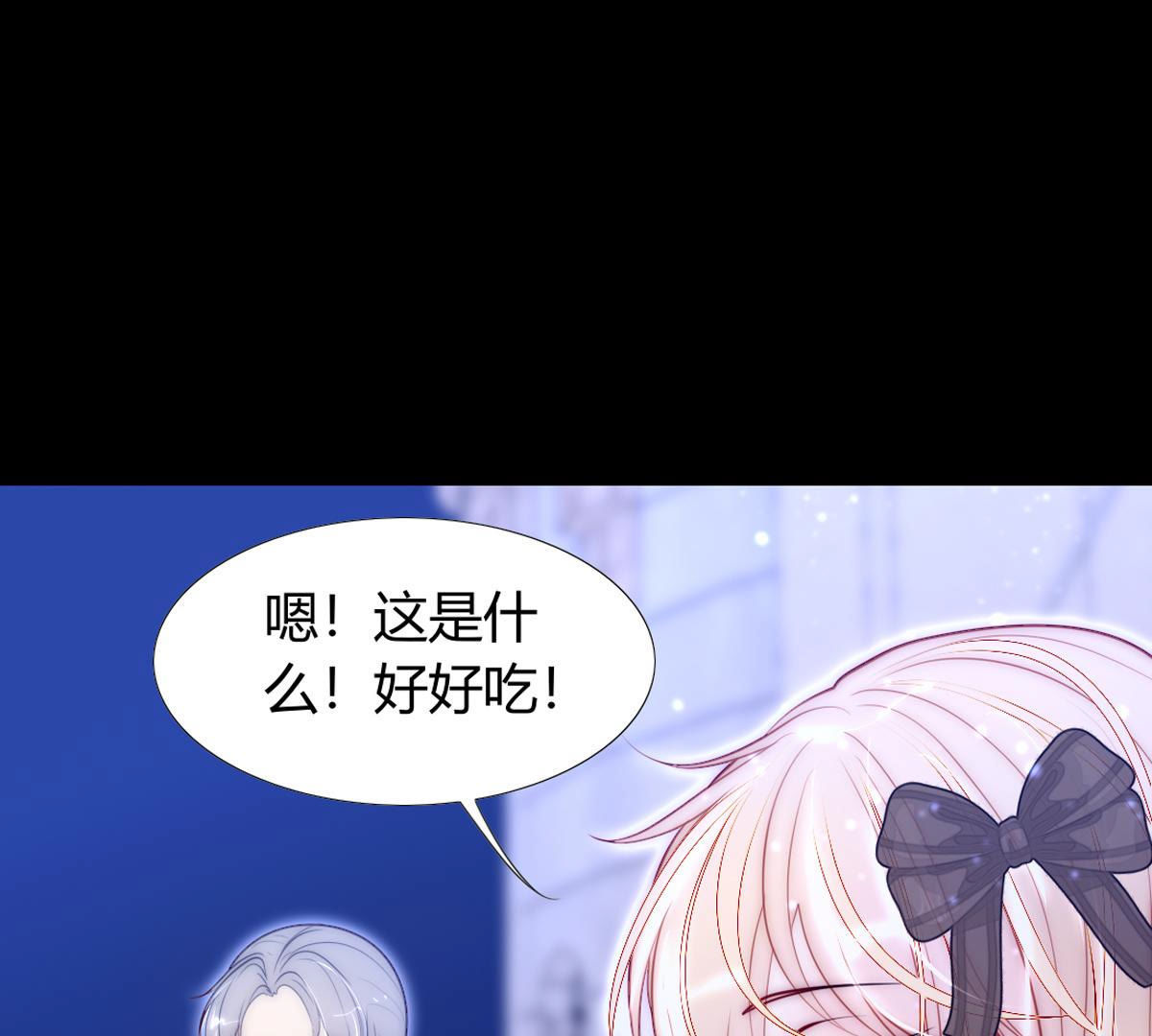 第55话：我怎么会责怪母亲和你(1/2)-第56话