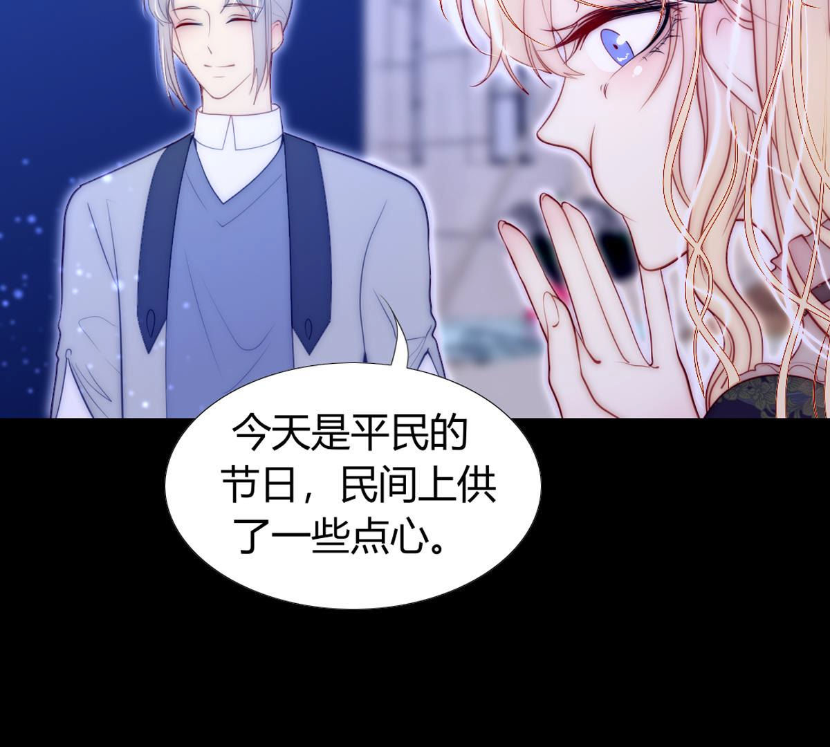 第55话：我怎么会责怪母亲和你(1/2)-第56话