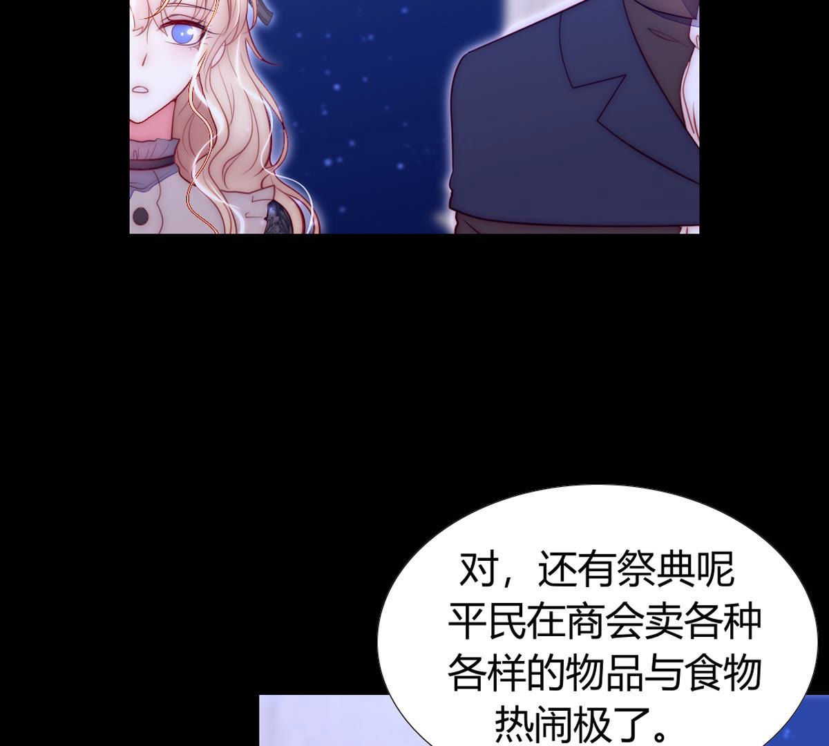 第55话：我怎么会责怪母亲和你(1/2)-第56话