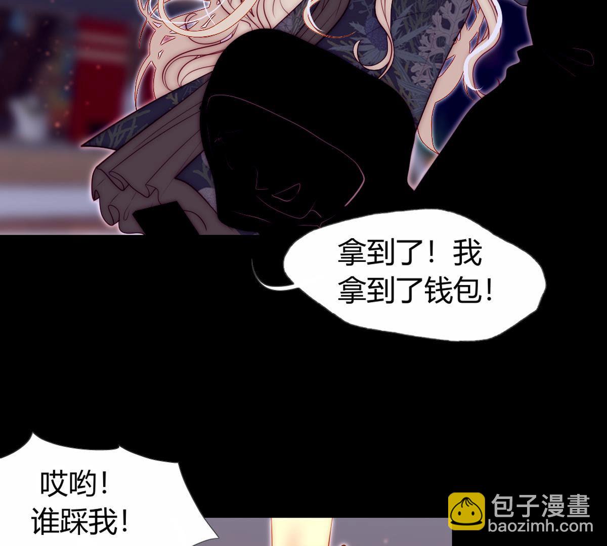 第57话：小女孩不就喜欢这些吗(1/2)-第58话